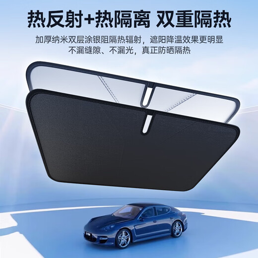京车则汽车遮阳挡前挡遮阳伞遮阳档光板遮光防晒前挡风玻璃隔热罩车载用 标致408/508/EZ-6/4008/5008 汽车遮阳挡前挡玻璃遮阳伞遮档板防晒隔热【留言车型】
