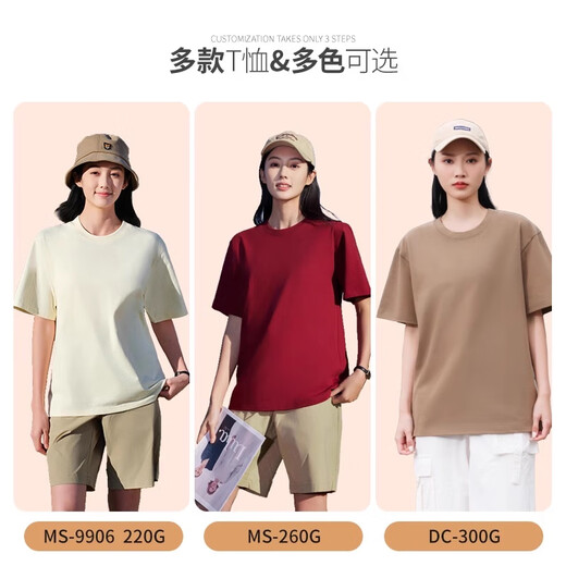 Weicai Die Catering Workwear T-Shirt Customized Sommer Pure Baumwolle Kurzärmelte Milk Tee Kaffee Hot Pot BBQ Kellner Runde Kragen Arbeitspeakel [220G rein