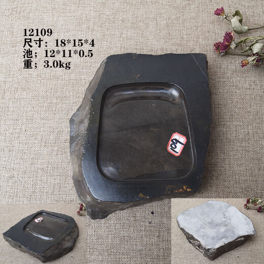 Shiyun Academy Study SHI YUN Shiyun Academy Natural Raw Stone Lingbi Stone Natural Follow-up Inkstone Study Four Treasures Collection Calligraphy Grinding Ink Collection Ornaments 12109