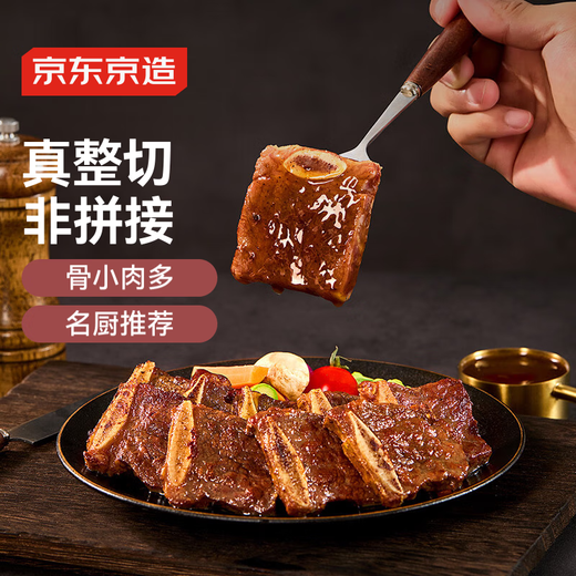 Hergestellt in Tokio, Rinderrippen mit Meersalz und schwarzem Pfeffer, 880 g, ganz geschnitten, nicht gespleißt, Rindersteak, Rippchen, Grillzutaten, Fertiggerichte