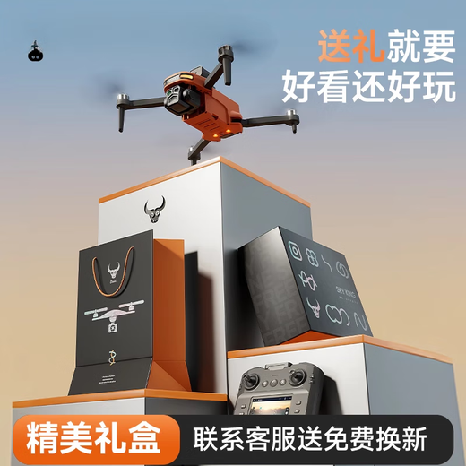 
Beast drone with screen remote control drone aerial photography high-definition entry-level high-end 2025 black technology intelligent drone elementary school student small children toy beast 3 screen control version three electric EIS 8k dual camera [5000m picture transmission + 3 send new one