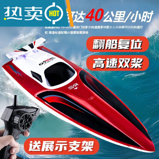 
He Jiangong remote control speed boat high-speed water net puller remote control boat children's charging boy toy boat model electric boat white yacht speed 2km 0ma 1 rechargeable lithium battery life 50 minutes