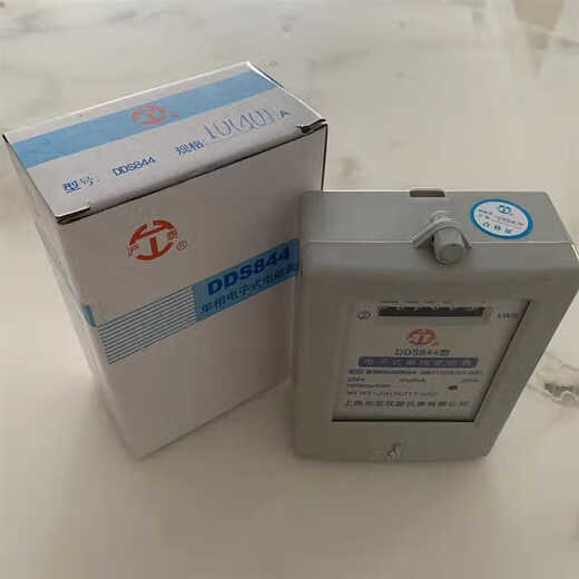 华立型上海沪泰单相电子式电能表单相电表220V DDS844 出租屋用 透明壳10(40A