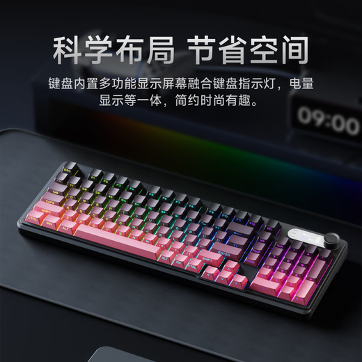 Forerunner V102 Ultra wireless keyboard Bluetooth wired three-mode digital screen mechanical feel silent office portable membrane keyboard computer notebook tablet iPad universal dust