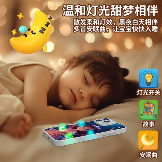 Juke Children's's Smartphone Playing House Toys et Girls Apprend Multi-fonction Early Education Machine Early Education Mobile Phone [Charge + Corde anti-lossage] Poudre de lapin mignon [36 clés 20 000 contenu / rechargeable] + Shell