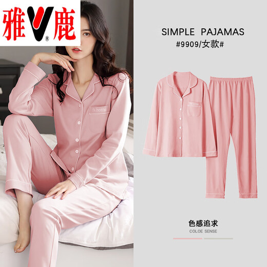 Yalu pijama de algodón puro de doble cara para mujeres en primavera y otoño cárdigan de gran tamaño de manga larga para damas de mediana edad y jóvenes colocados de color sólido XT9905 CAMSPARA PURO PURO/COTHER XL (120-140Jin [Jin equivale a 0.5 kg])