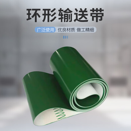 Three-dimensional triangle belt 650 3373 3 green | PVC