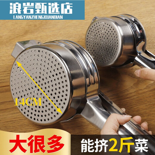 Midelei manual juicer water squeezer vegetable filling stainless steel household vegetable dehydration dumpling filling squeezed water pressure dish increased splash-proof model - stainless steel material bottom set