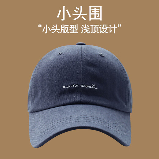 Bulipan Small Circle Circle 50-54 Top peu profond petite taille adaptée à la petite casquette de baseball du printemps et de l'été pour les femmes et la casquette de baseball masculine Kaki Small Head Taille (52-56c.)