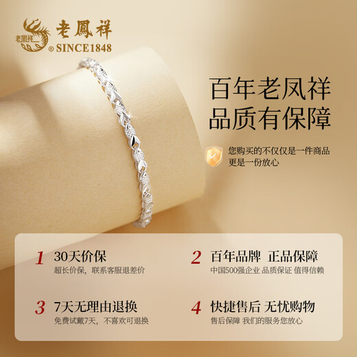 Lao Fengxiang Silberarmband Frauen Schmuck Schmuck Armband Geburtstag Geschenke für Freundin Frau Leicht Luxus Nischenmodestil Lucky Koi Armband [mit Markengeschenkschachtel]