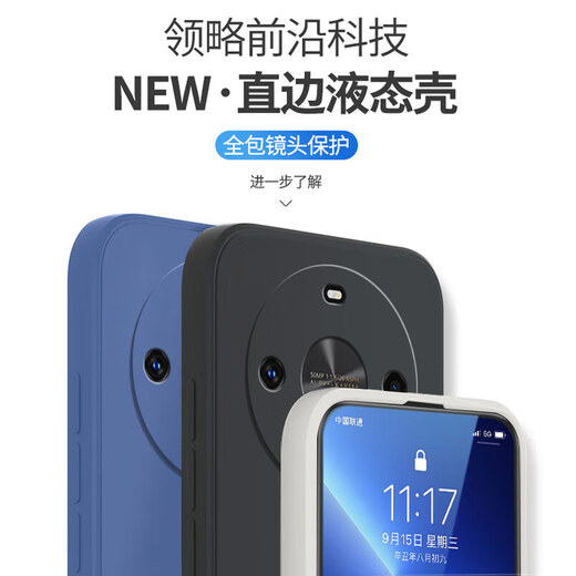 Ponca geeignet für Huawei genießen