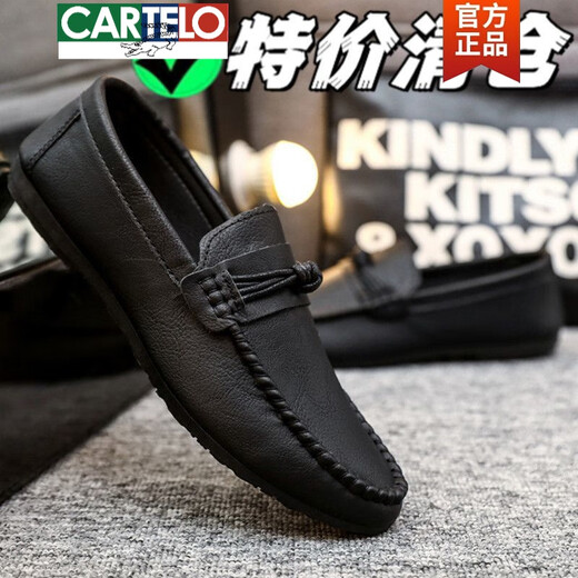 卡帝乐鳄鱼（CARTELO）2025新款男士真皮鞋一脚蹬休闲软底懒人豆豆鞋男防滑耐磨透气鞋子 黑色-【豆豆鞋】826 39 【尺码偏小建议大一码】