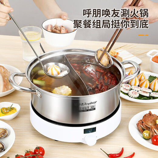 Royalstar Olla caliente de acero inoxidable 304 Olla recta de pato mandarín Hogar shabu-shabu Engrosado Doble fondo Olla de sopa de gran capacidad Cocina de inducción Universal Olla caliente de pato mandarín de acero inoxidable 304 6L 32cm