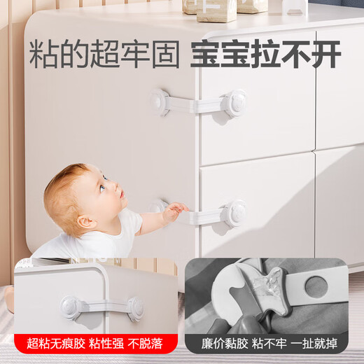 Children's safety lock anti-opening drawer lock baby protective protective clamp hand multi-function lock cabinet cabinet door lock buckle buckle double unlock (3 packs) for cabinet door and other planes