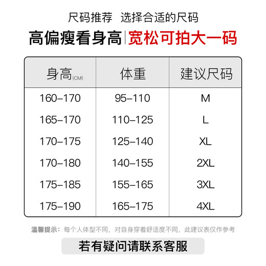 回力短袖t恤男夏季纯棉运动打底衫小白T透气百搭上衣男装白色XL