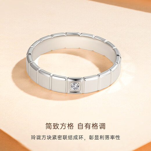 CRD Ke Laidi spot sparkling PT950 platinum ring small square men's ring with diamond engagement wedding gift 4.85g-15