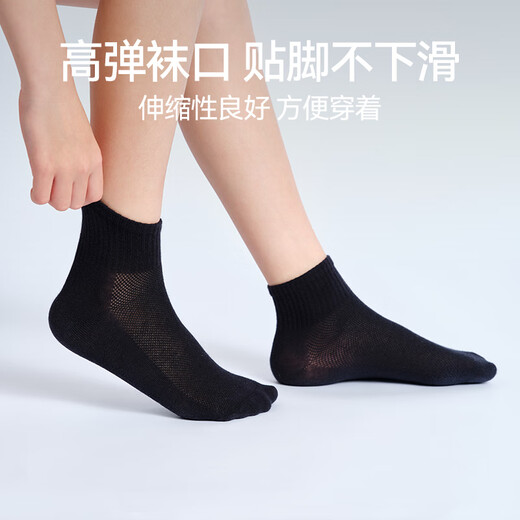 红豆儿童袜子6-12岁男女中大童8-12岁春夏5双装网眼透气学生A类中筒袜 H5W5021组合3 小黑袜 5双 均码 22cm-24cm 建议足底长19-21cm
