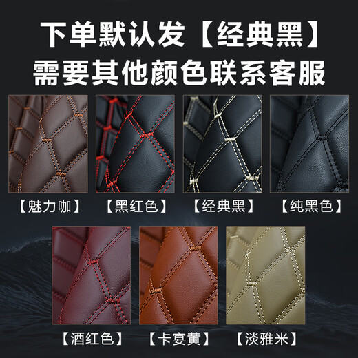 斯克帝 适用于别克GL8后备箱垫2017-2023款ES陆尊/653T专用汽车尾箱垫