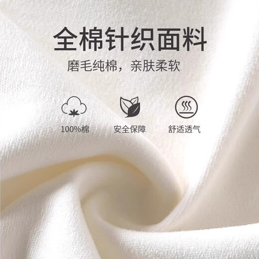 婧麒（JOYNCLEON）婴儿连体衣春秋无骨衣服春装空调服纯棉春款长袖和尚服外出服 动物园 59cm