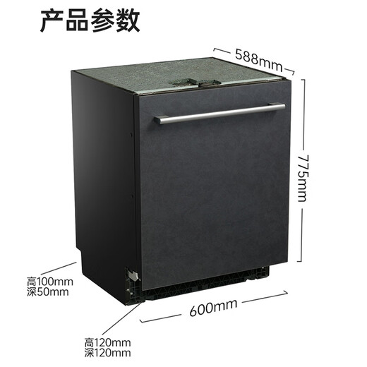 Xinfei (Frestec) 16 sets of large-capacity embedded variable frequency dishwashers, first-class water efficiency, three layers and six arms, high pressure washing, layered washing, hot air, quick drying, 168 hours of healthy storage, independent embedded dual-use, 16+2 sets of variable frequency dishwashers, embedded models, can be remotely controlled by mobile phone over the Internet