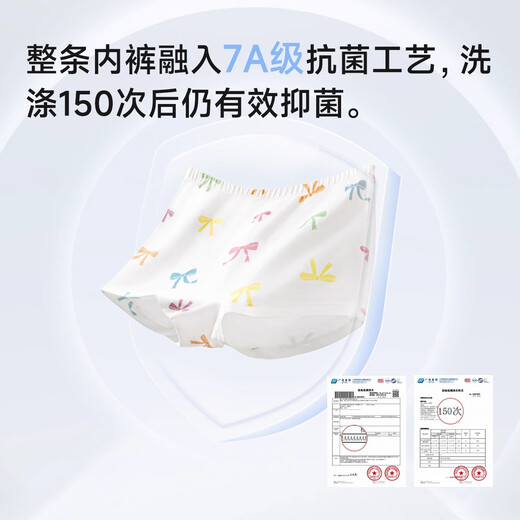 尼多熊女童内裤儿童纯棉四角裤女宝宝平角内裤中大童短裤 TB1381+TB1383 （40支） 4条 140 【建议体重42-50斤】