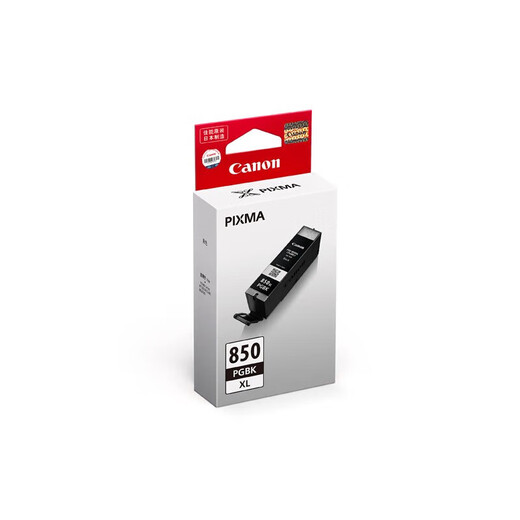 Canon PGI-850XLPGBK CARTRIDE ORIGINAL BLACH BRAND CAPACITÉ APPROJET POUR IX6880 IP8780 IP8780 MX928 MX728 MG7580 MG7180 MG6380 IP7280