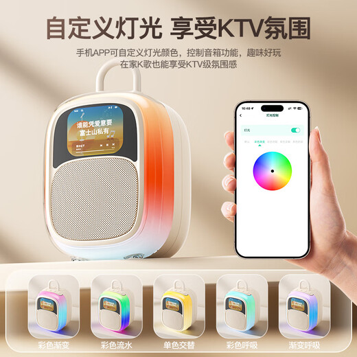 Sony Ericsson (soaiy) SK68Pro microphone microphone karaoke microphone audio all-in-one lyrics speaker line Bluetooth singing special artifact home ktv audio set for children