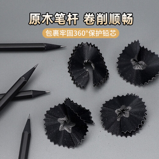 Baoke Black Wood Pencil Hb Hexagon Pencil Exam Art Art Sketch Head-Toxic без бездомного детского сада практикуйте писать карандаш PL1713 [HB Black Wood Pencil] 20 штук/2 коробки