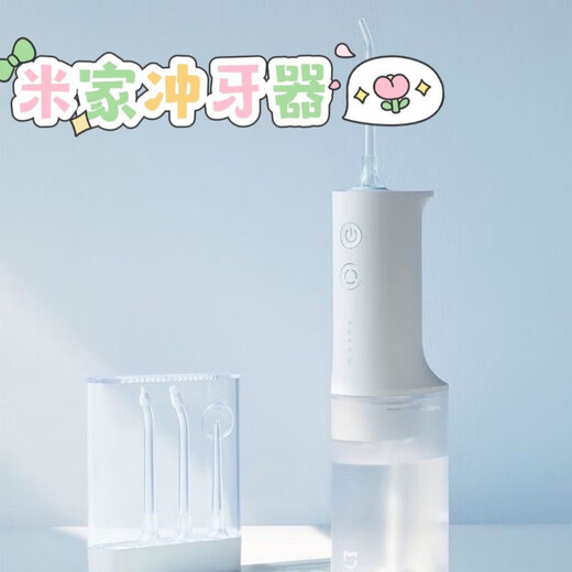 Mijia Electric Tooth Impulse Haushalt tragbares interdentales Wasserblätter oraler Reinigungsreinigungsausrüstung Mijia Electric Tooth Impulse MEO701 Unversiedelt und unterstützt den Versuchsgebrauch nicht