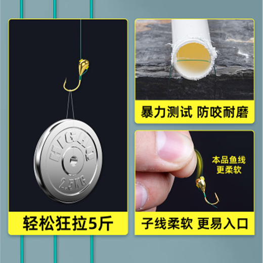 Yiying traditional fishing seven-star floating line set new small golden lump upward hook fishing line main line finished winter wild fishing grass hole 2.0 meters 3 rolls 0.8 line number 4# small gold weight
