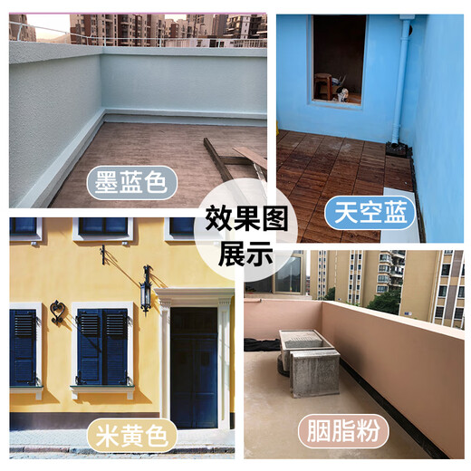 高登外墙漆防水防晒乳胶漆室外彩色油漆涂料户外阳台自刷水泥墙面墙漆 米黄色1392防水耐候型 配施 20kg