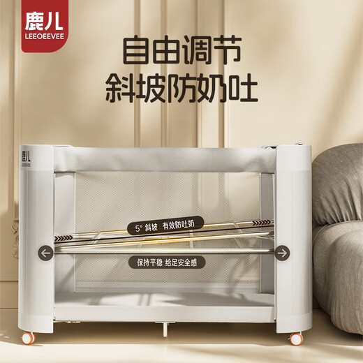 leeoeevee鹿儿多功能婴儿床可移动折叠拼接床儿童床可擦拭尿布台宝宝 婴儿床+4D床垫+宫廷蚊帐+置物袋