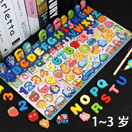 
Yusenyi children's digital building block assembly toys baby 1-2 weeks old 3 years old 5 men and women use brains and early education intelligence puzzles Six-in-one logarithmic version + storage bag