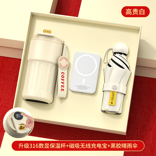 Hongjingge Abschlussgeschenke für Lehrerinnen und Klassenkameraden High-End Practical High School 10-jährige Party-Gedenk-Souvenir-Geschenkanpassung White Thermos Cup + Stromversorgung + Regenschirmfreies Briefing. Angepasste Vorlage. Anpassbarer Text