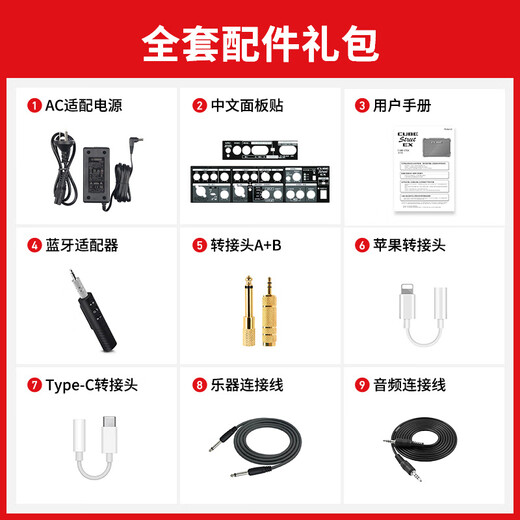 Roland speaker audio CUBE STREET EX guitar playing and singing outdoor live broadcast internal recording portable roadshow stage performance EX speaker + Shure SM58S microphone