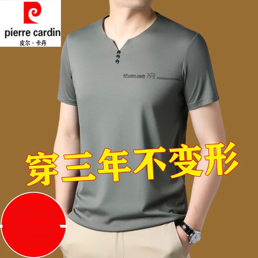
Pier Cardin summer thin ice silk men's short-sleeved T-shirt fashionable young and middle-aged V-neck breathable imitation mulberry silk ice-sensing half-sleeved top 6998 black L 170 suggests 120 to 140 Jin [Jin equals 0.5 kg]