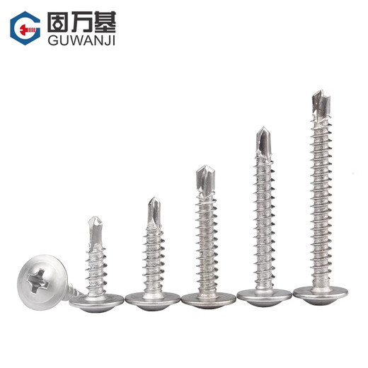 GUWANJI cross-recessed pan head self-drilling self-tapping screws, round head drill tail screws with pads, self-tapping screws, 304 stainless steel M4.2x50 50 pcs/pack