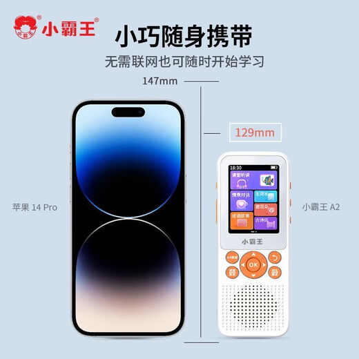Xiaobawang New Xiaobawang Repeater High School Special English Listening Treasure Walkman MP3 Player for Ear-grinding High School Synchronous Teaching Materials Listening Training Word Memorization Artifact Upgraded 64G Junior High School Synchronous Teaching Materials + New Concept English