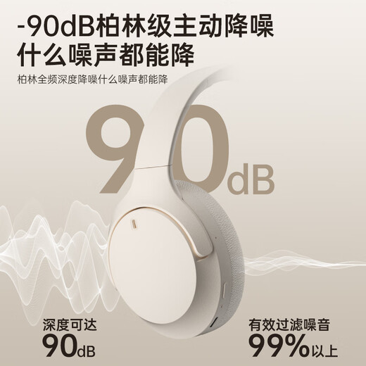 MICROKIA【2025新款|柏林之声第1名】金榜蓝牙耳机头戴式主动降噪无线高音质音乐电脑电竞游戏适配华为小米