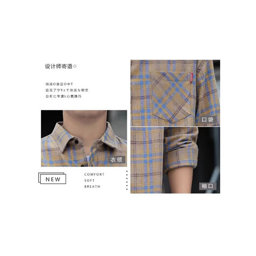 婉曼朵格子休闲衬衫男士春秋季长袖衬衣韩式上衣服复古宽松夏季薄款外套 12109绿色( 加绒 M  90-110斤