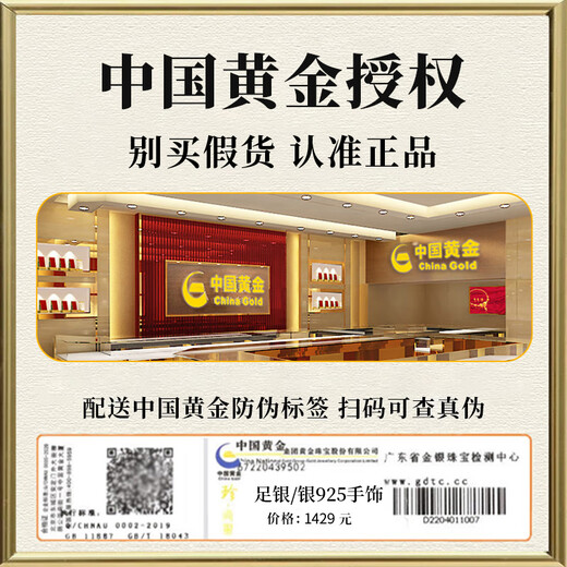 Zhen Shang Silver Chinese Gold Authorized Flower Full Silver Bracelet Solid Bracelet Female Birthday Gift Anniversary for Girlfriend and Wife