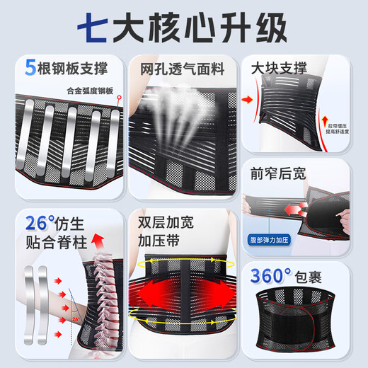 
XTEP (XTEP) waist belt lumbar disc herniation lumbar muscle strain medical exercise special long-term seat support waist belt surround men and women