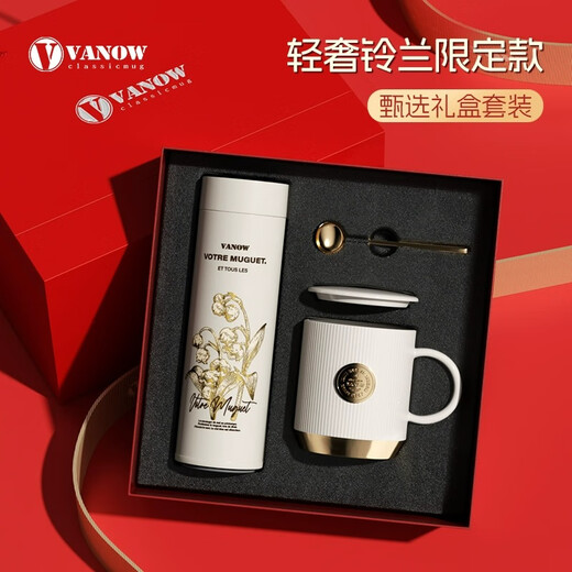 Vanow Kids保温杯男女马克杯水杯子新款伴手礼生日礼物医师节定制礼盒装