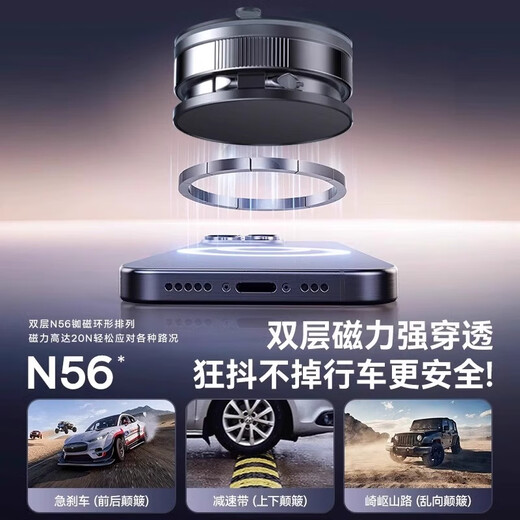 Lingchen Car Mobile Phone Holder Vacuum Magnetic Bracket Adsorption Suction Cup Car Navigation Bracket Center Console Fixed Support Bracket Black