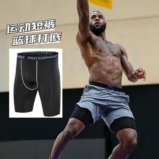 Kofiwo Basketball Tights Men's Cropped Pants Sports Students' Sports High-Elastic Training Pants Fitness Running Quick-Drying Breathable Stable-J02 Black (Cropped Pants) 2XL (Recommended 140-155 Jin Jin equals within 0.5 kg)