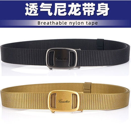 Puyahua Nylon Business Canvas Belt Automatic Belt Men's Tactical Durable Versatile Casual Pants Belt Trendy Nylon Weaving Gray - New Release One Size 120 Universal Size Waist