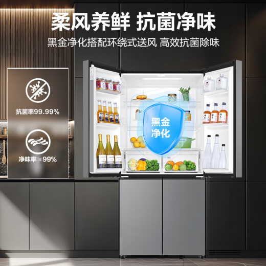 Haier 465-liter cross-fold four-door refrigerator household air-cooled frost-free first-level energy-efficient frequency conversion ultra-thin BCD-465WGHTDE9S9 household appliances national subsidy 20%