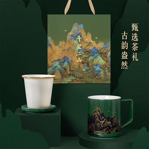 Bengong's Good Thousand Miles of Rivers and Mountains Tea Cup Temperature Tea Separating Cup Museum Cultural and Creative Dad's Birthday Gift Thanksgiving 1