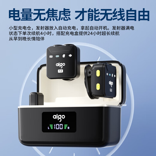 Patriot (aigo) S27 wireless lavalier microphone mobile phone live broadcast professional recording outdoor short video karaoke radio equipment noise reduction recording singing portable wireless microphone speaker T2 with warehouse