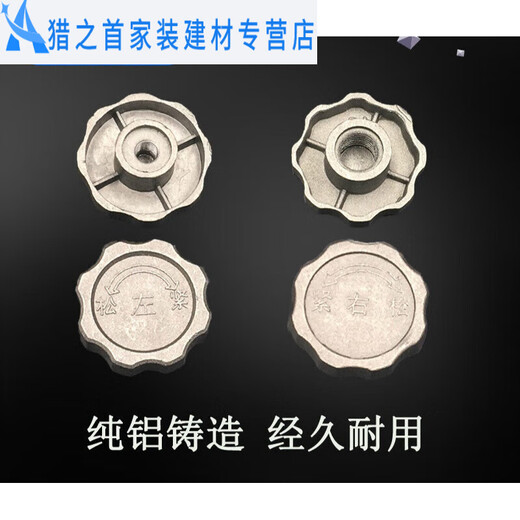 Sailoto wind wheel impeller nut reversely fixed wind wheel shaft screw extraction 0:6 cm forward nut